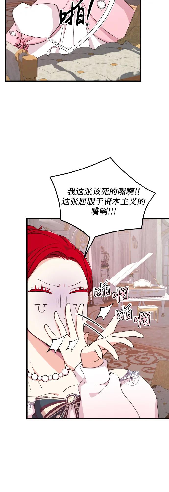[第12话] 疯子51