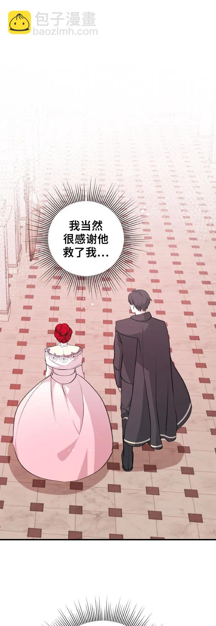 [第12话] 疯子8