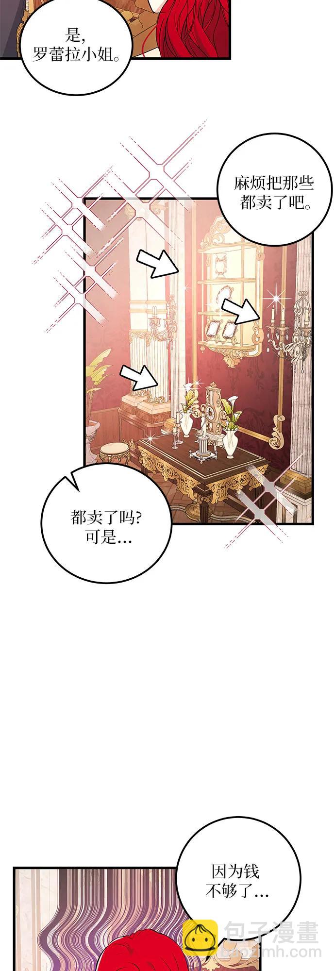 [第13话] 对手16
