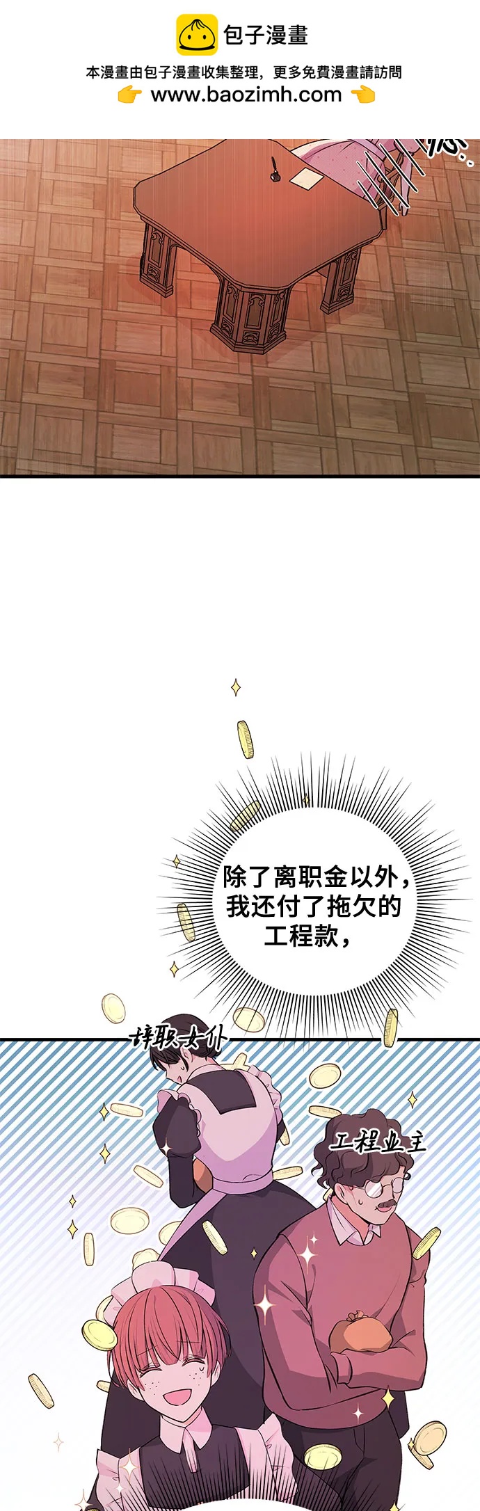 [第13话] 对手18