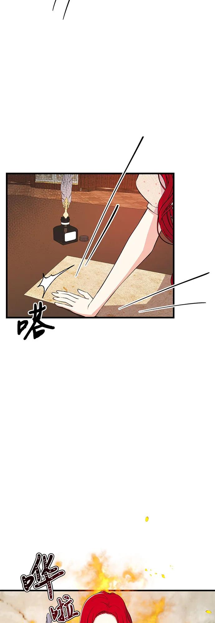 [第13话] 对手21