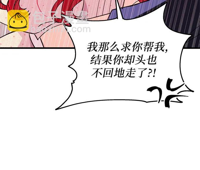 [第13话] 对手29