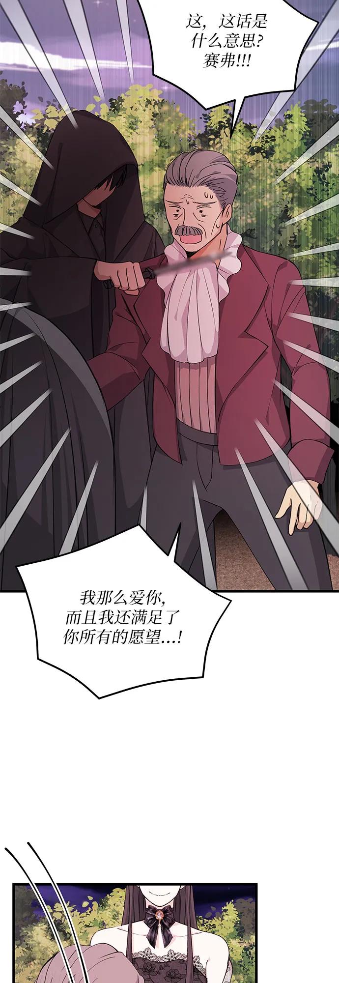 [第13话] 对手43