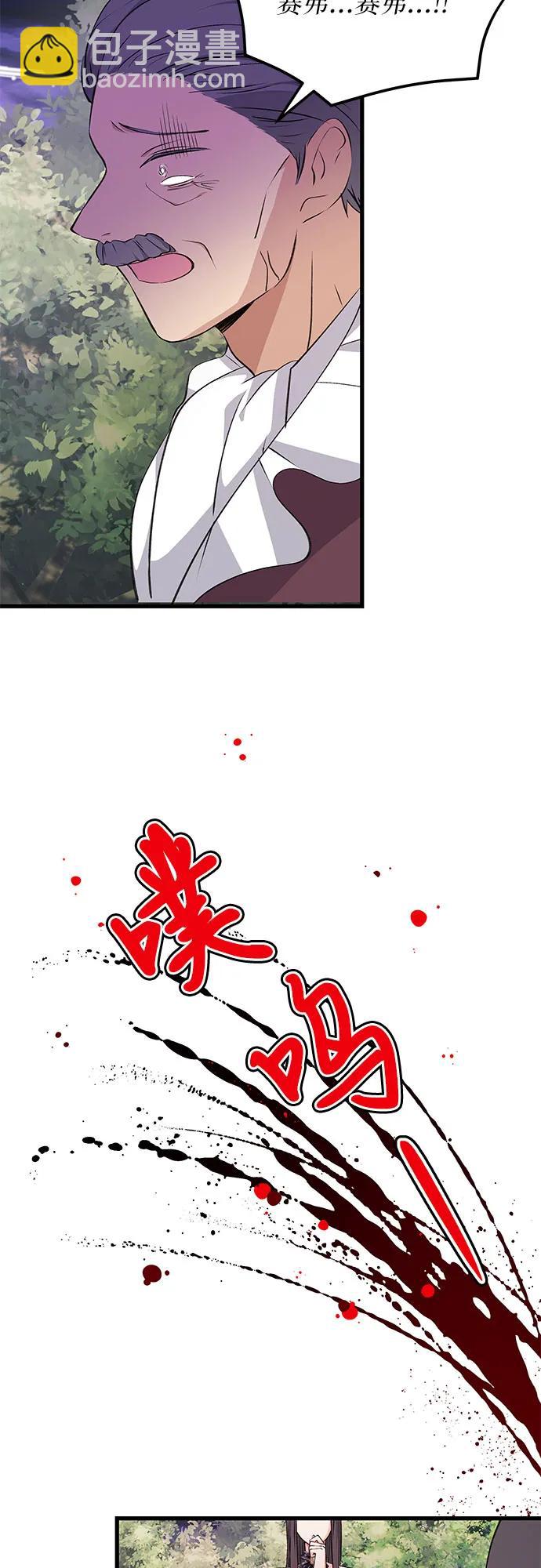 [第13话] 对手51