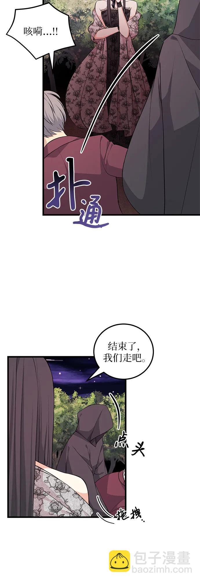 [第13话] 对手52