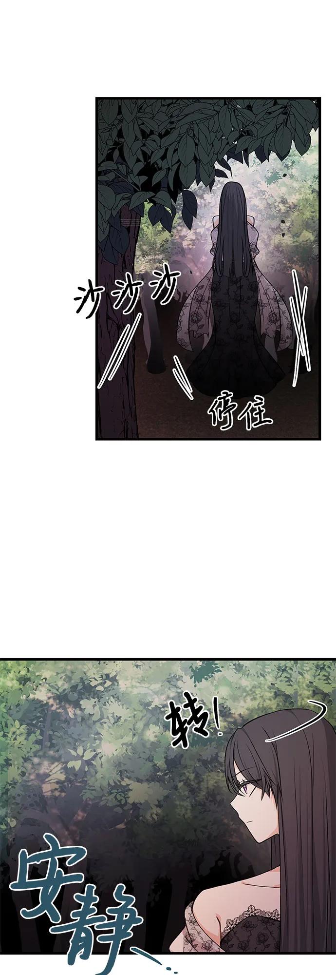 [第13话] 对手54