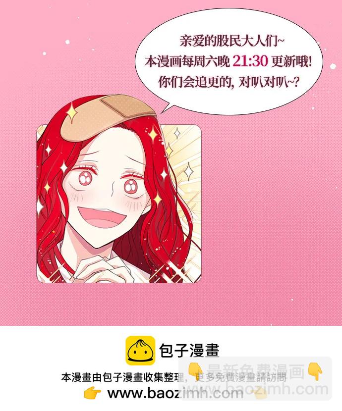 [第13话] 对手58