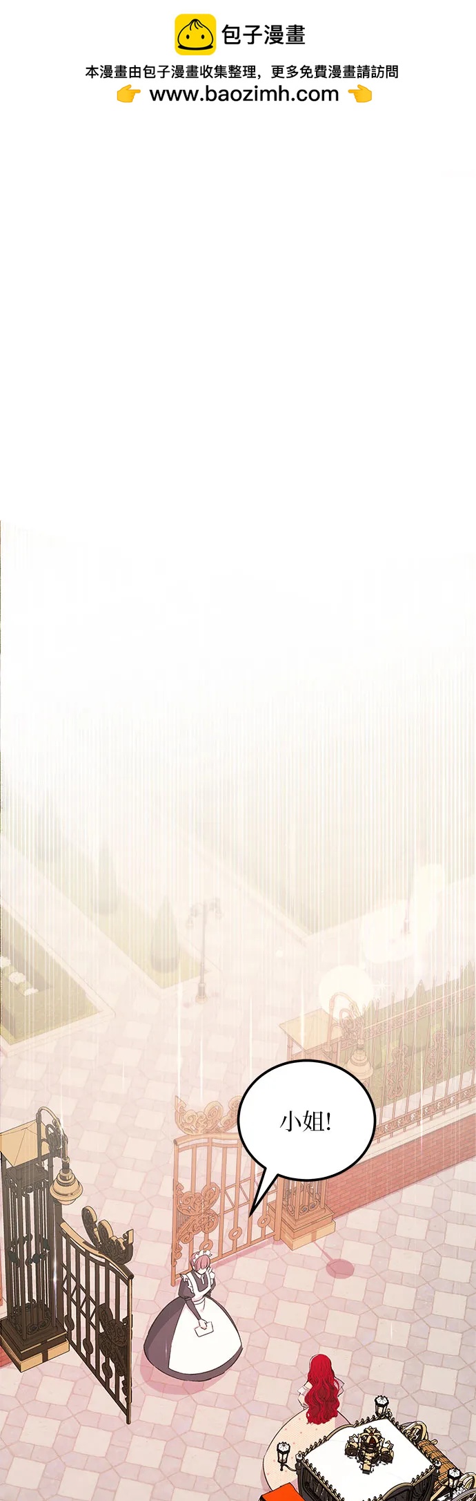 [第15话] 意志1