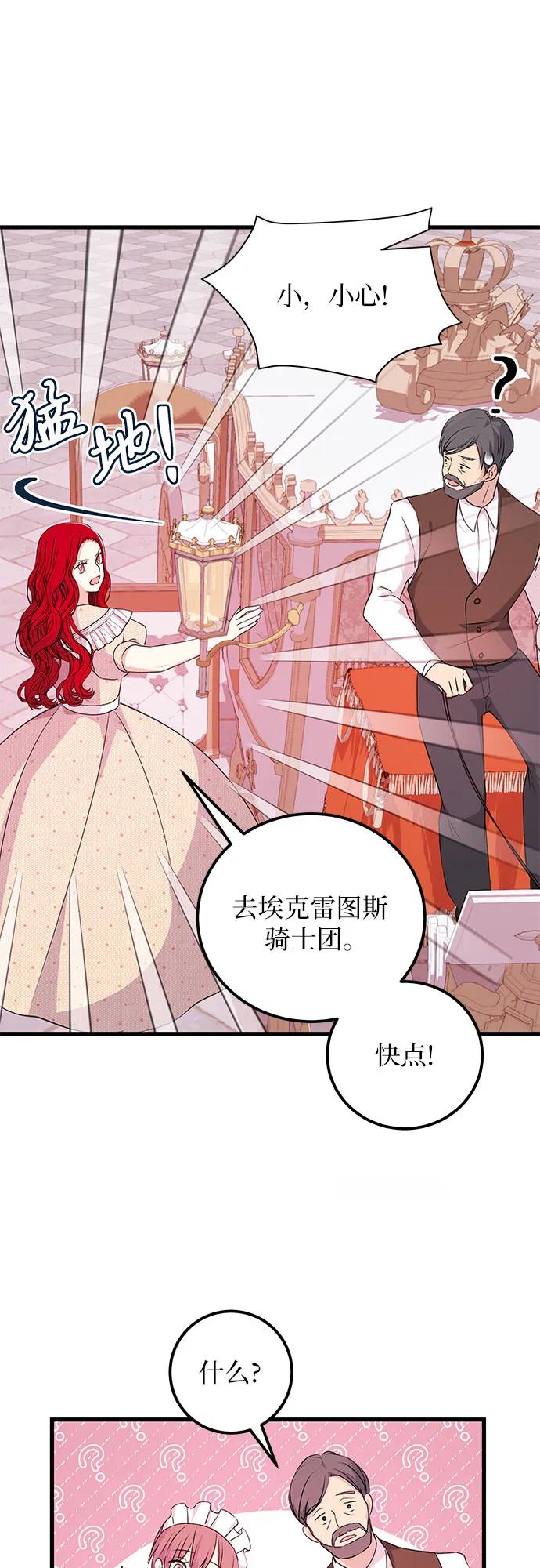 [第15话] 意志10