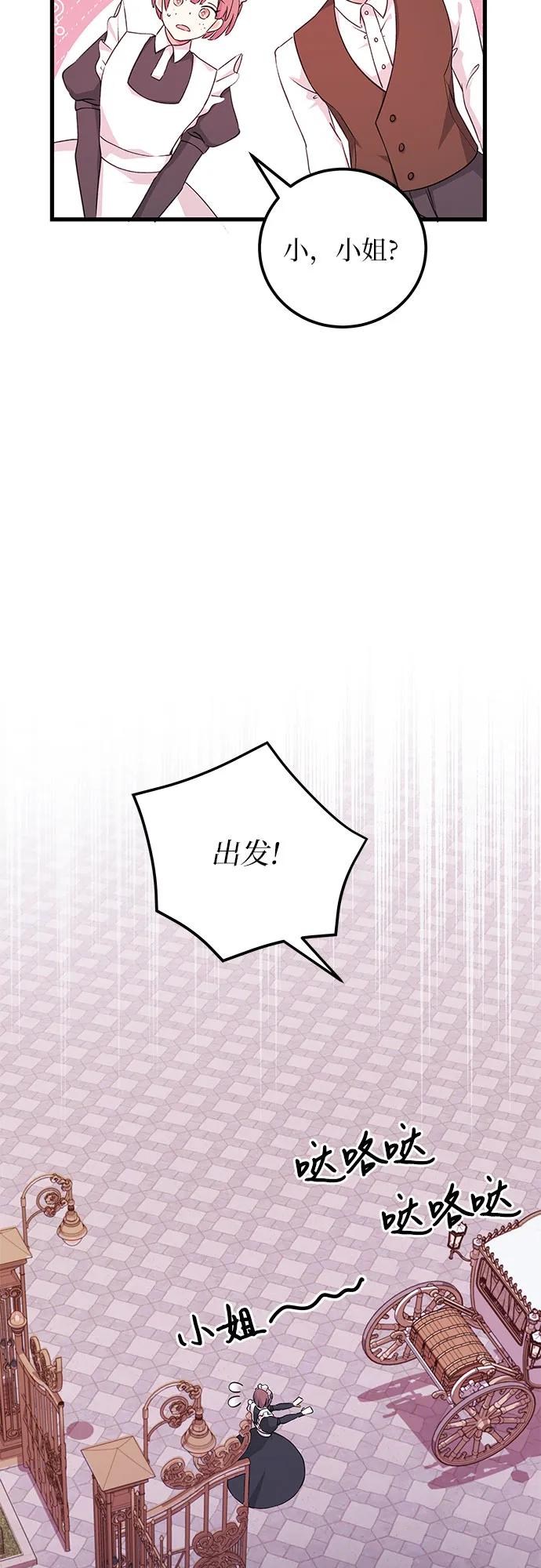 [第15话] 意志11