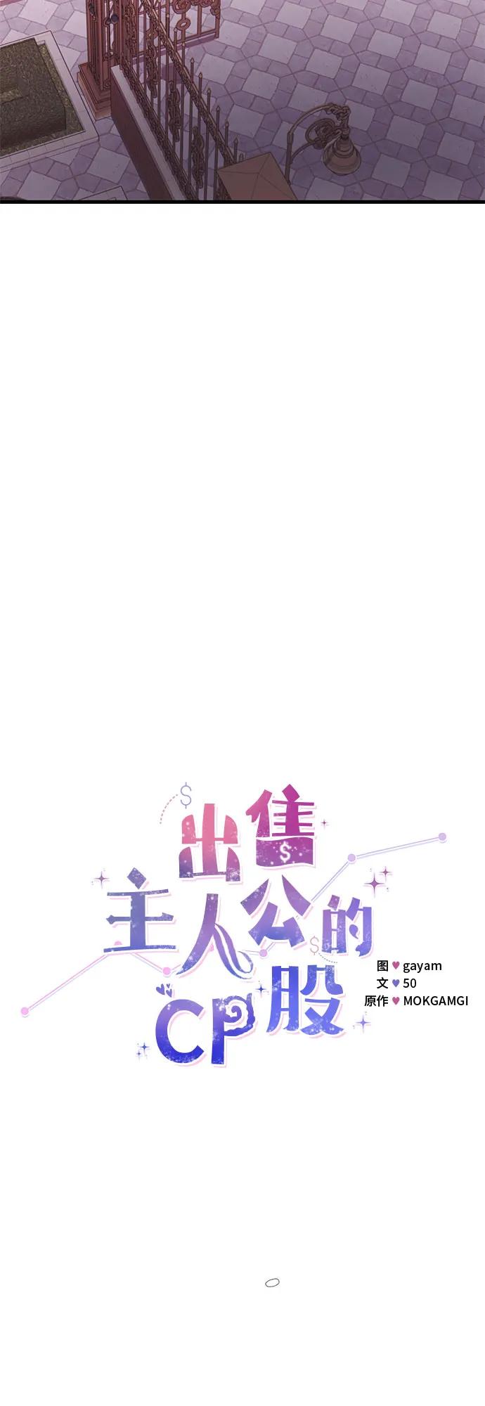 [第15话] 意志12