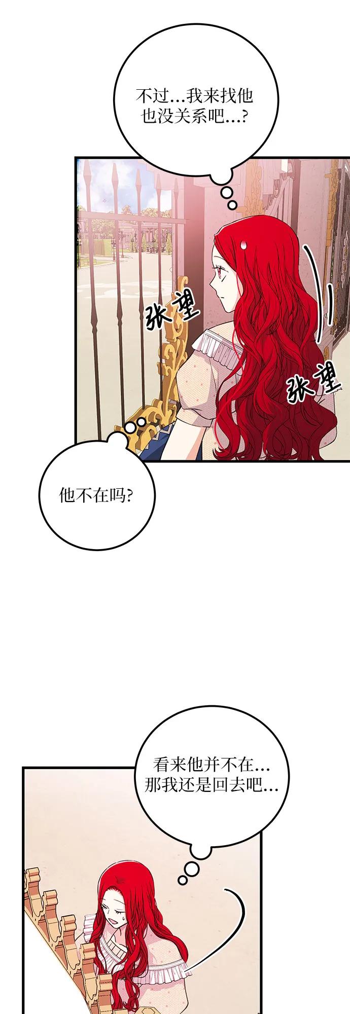 [第15话] 意志17