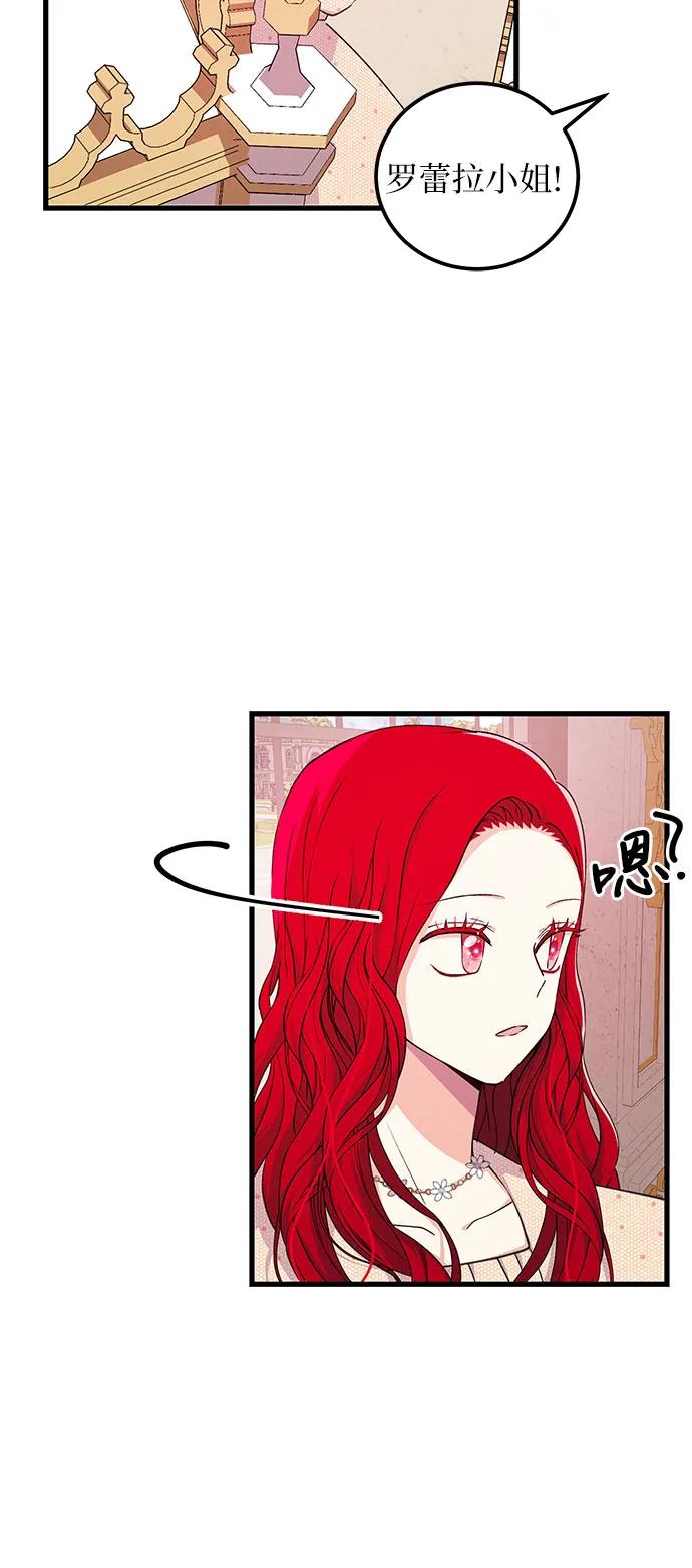 [第15话] 意志18