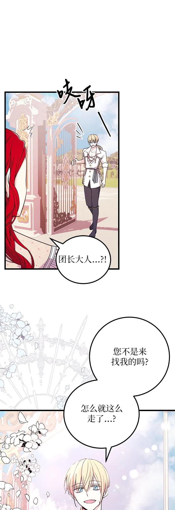 [第15话] 意志19