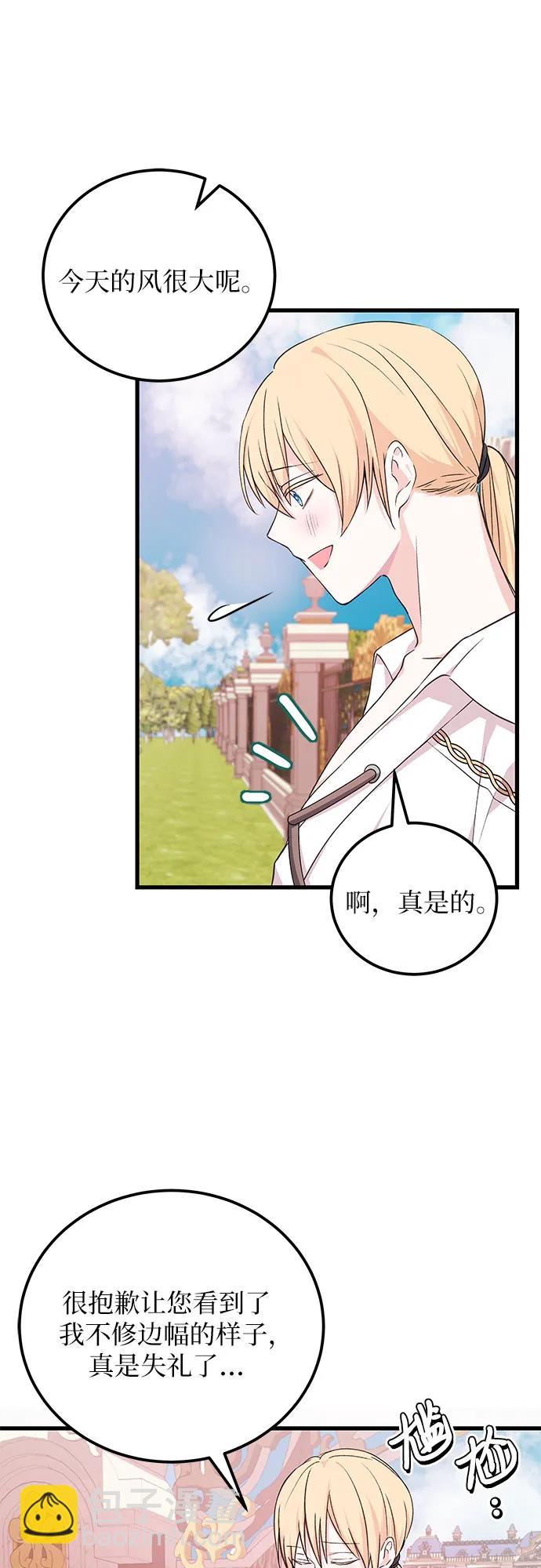 [第15话] 意志24