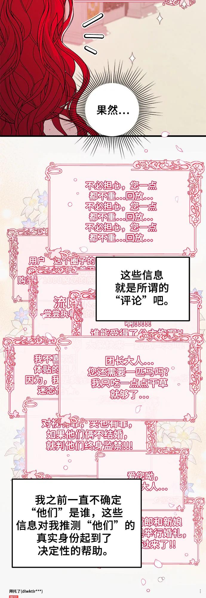 [第15话] 意志26