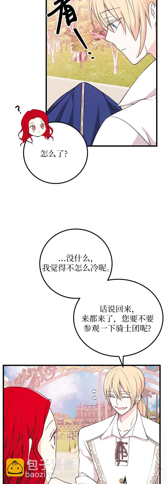 [第15话] 意志30