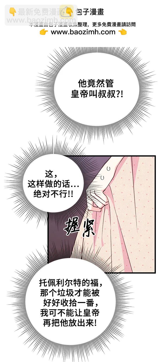 [第15话] 意志33