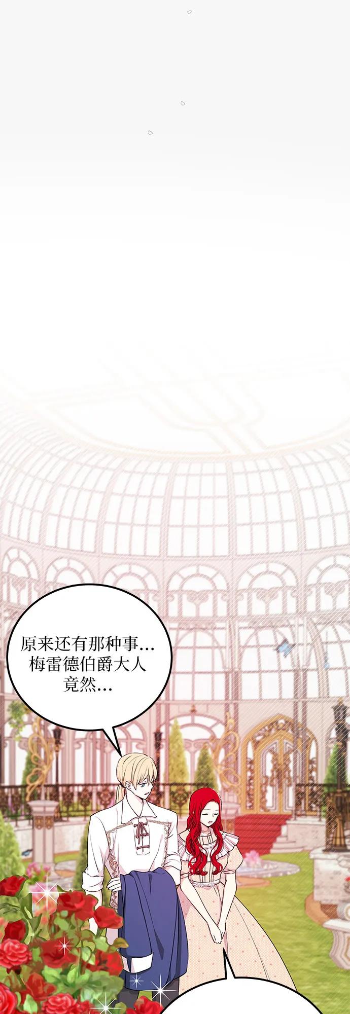 [第15话] 意志35