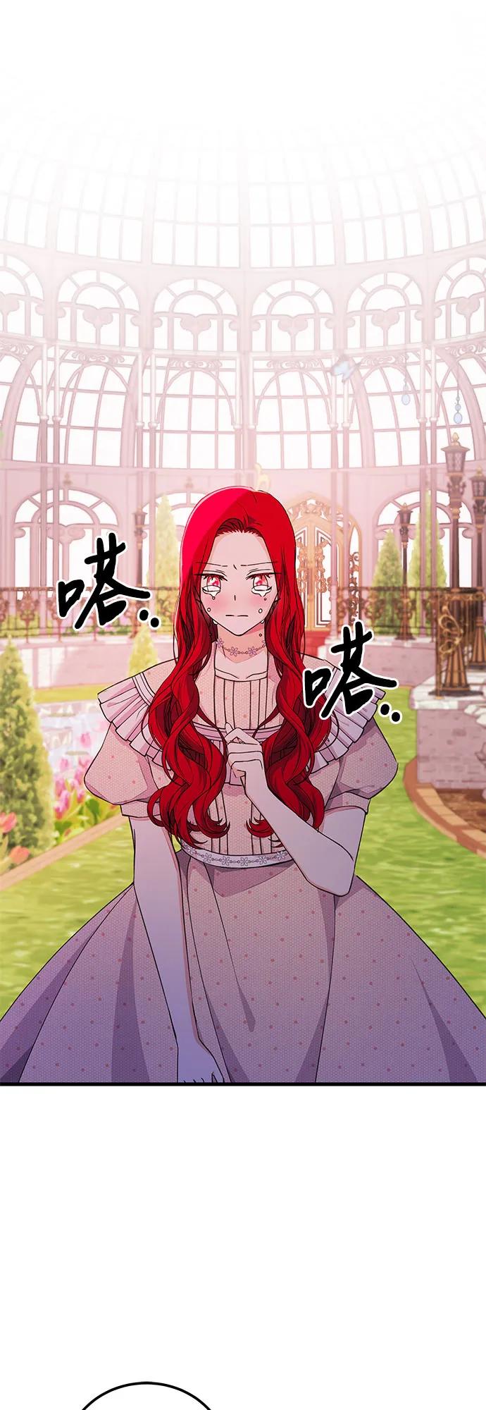 [第15话] 意志44