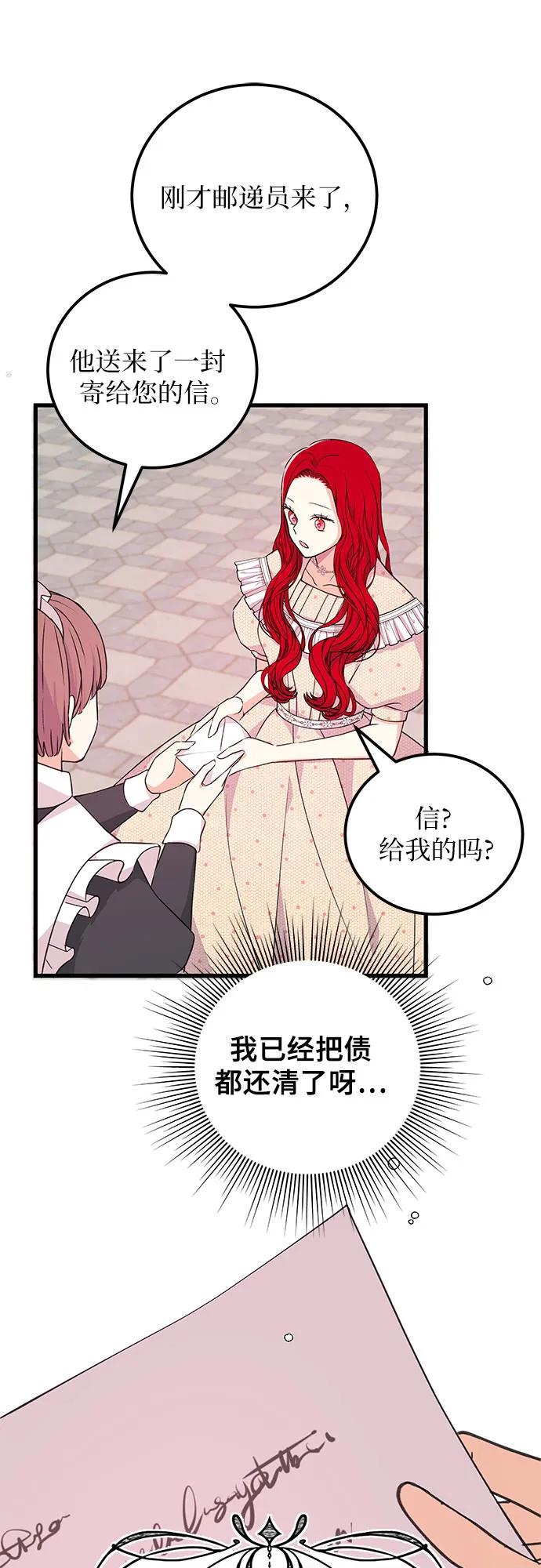 [第15话] 意志5