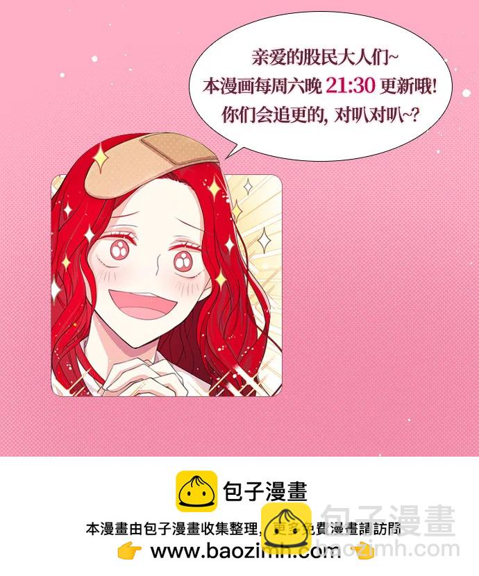 [第15话] 意志54