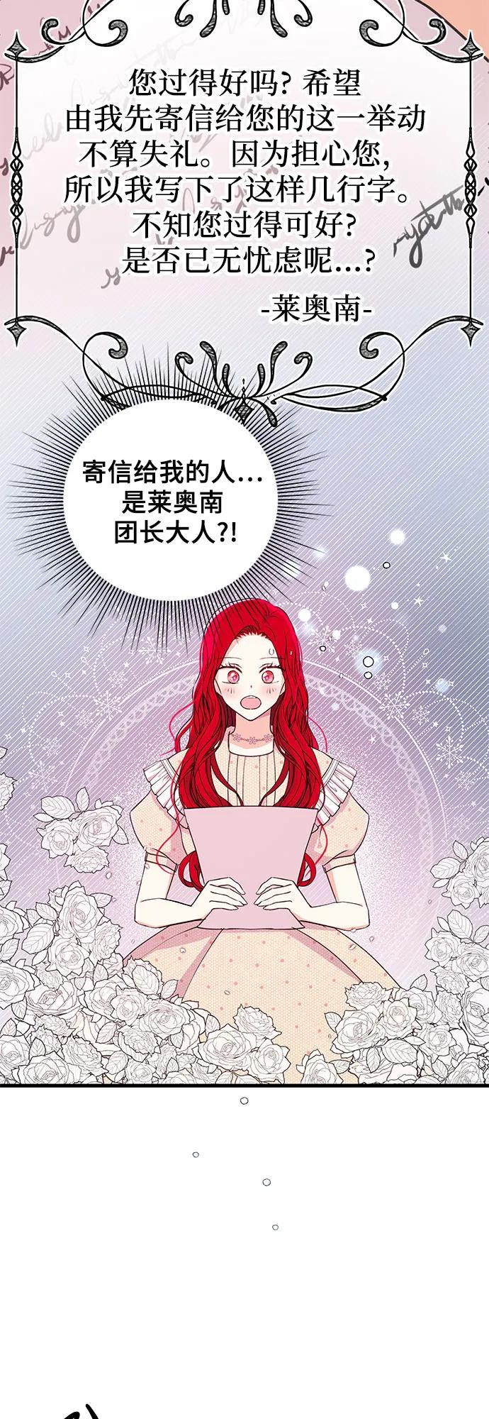 [第15话] 意志6