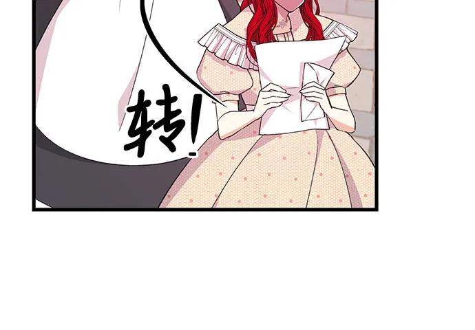 [第15话] 意志9