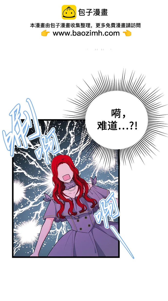 [第17话] 事业总是…!31