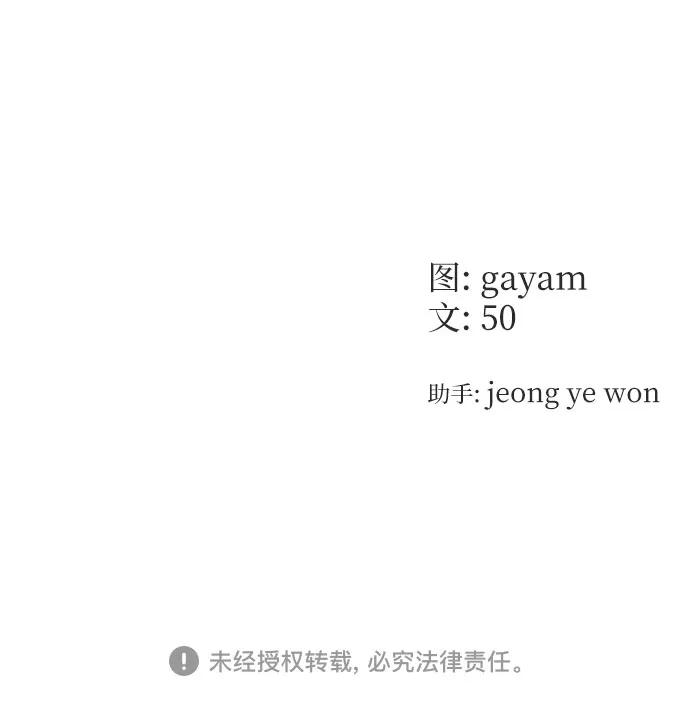 [第17话] 事业总是…!56