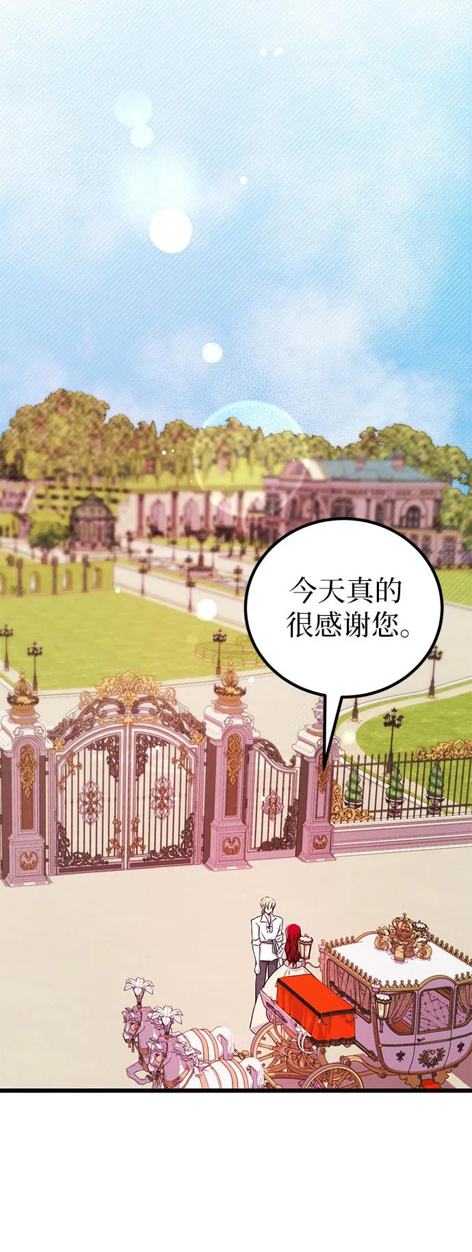 [第17话] 事业总是…!8