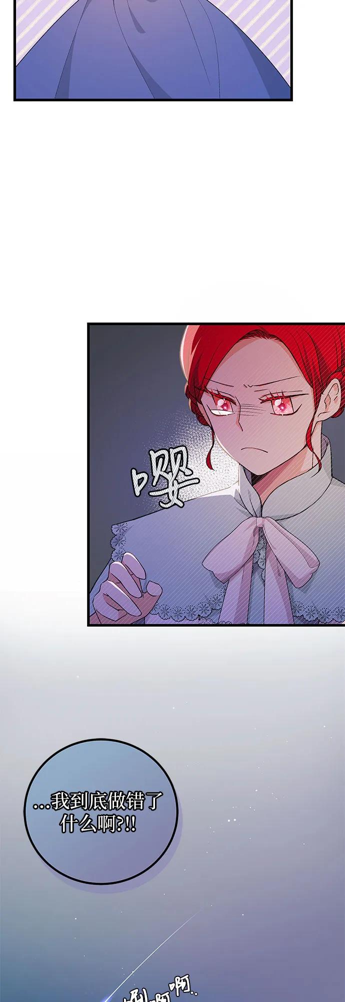 [第18话] 这样的女主角12