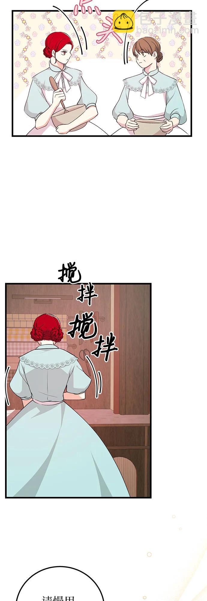 [第18话] 这样的女主角19
