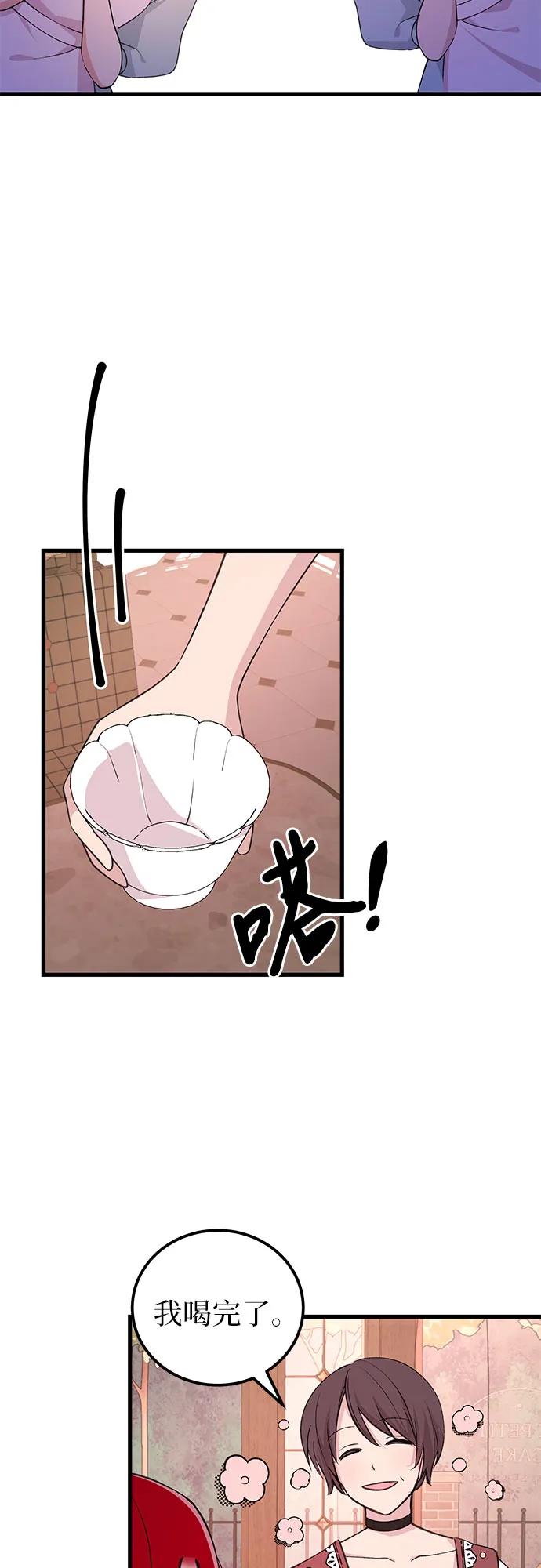 [第18话] 这样的女主角22
