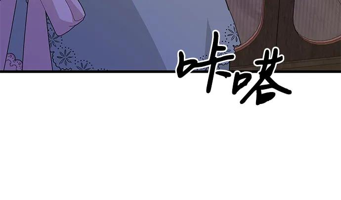 [第18话] 这样的女主角25