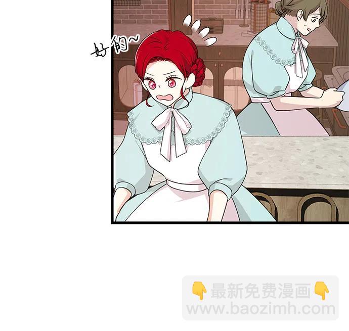 [第18话] 这样的女主角35