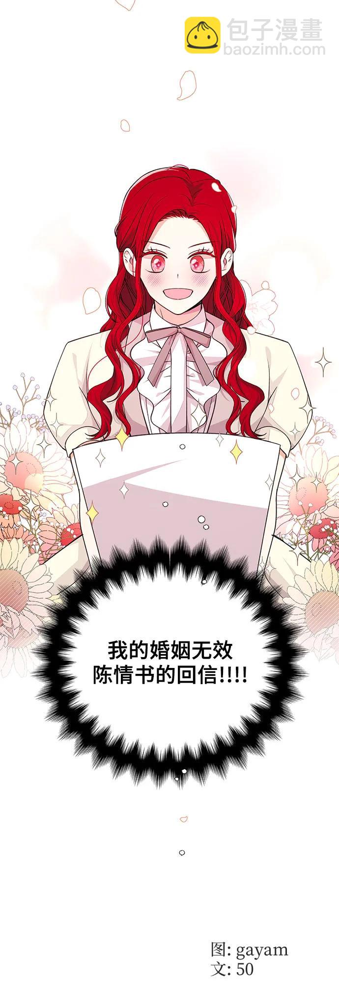 [第18话] 这样的女主角48
