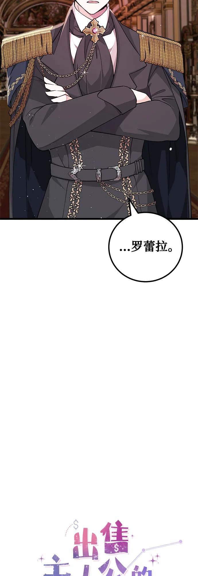 [第19话] 书信11