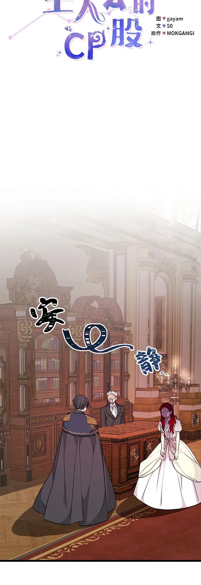 [第19话] 书信12