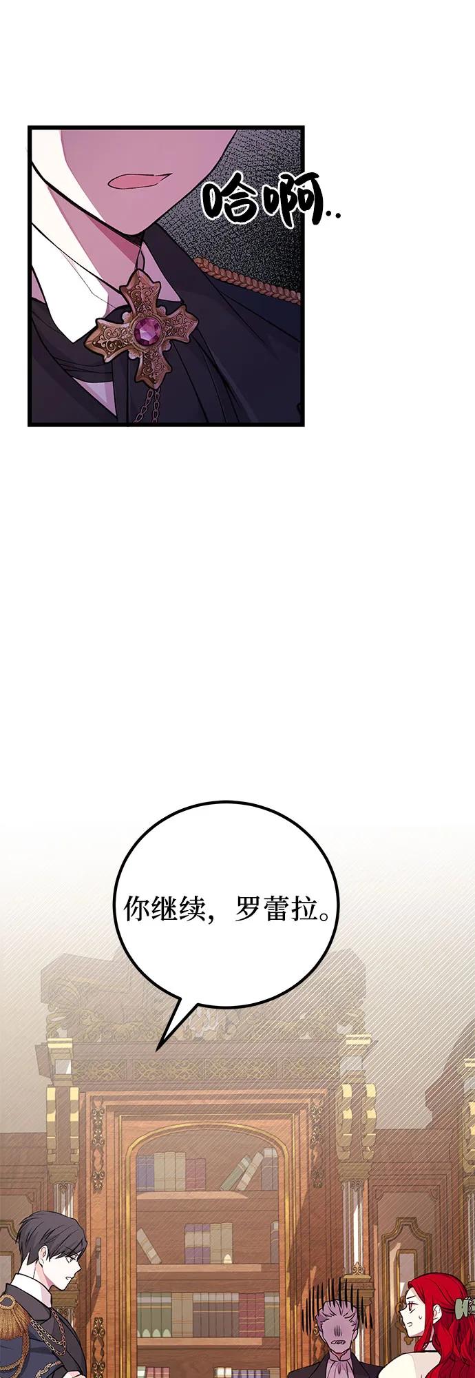 [第19话] 书信15