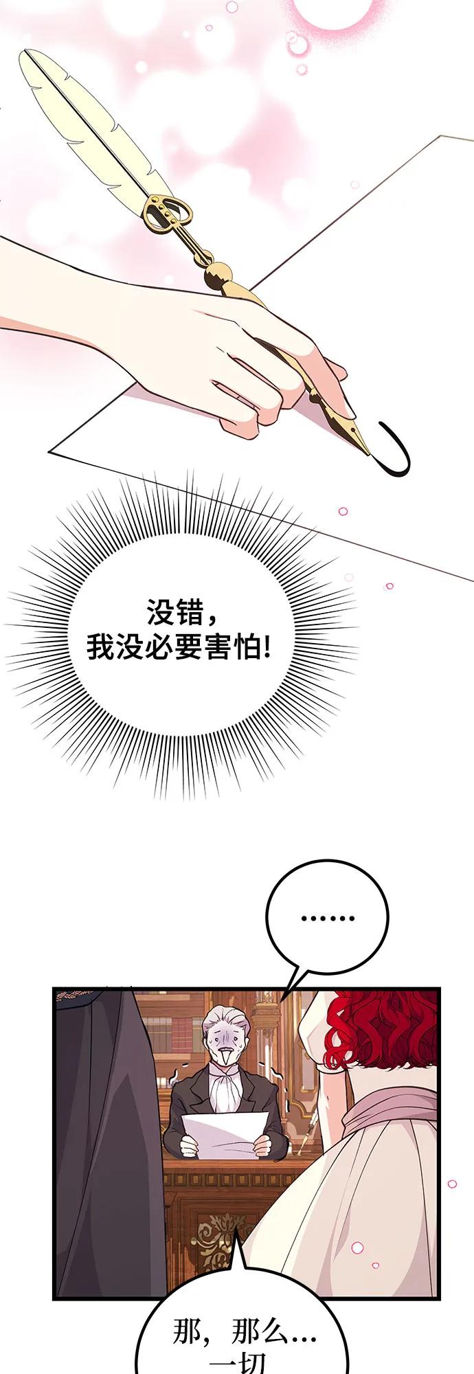 [第19话] 书信17
