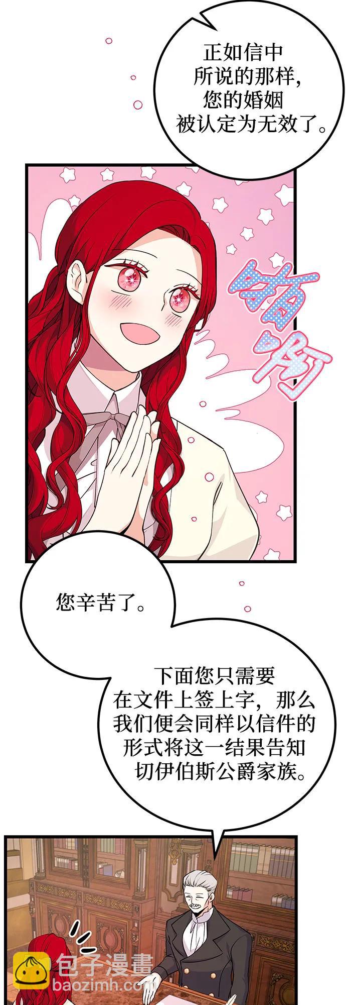 [第19话] 书信2