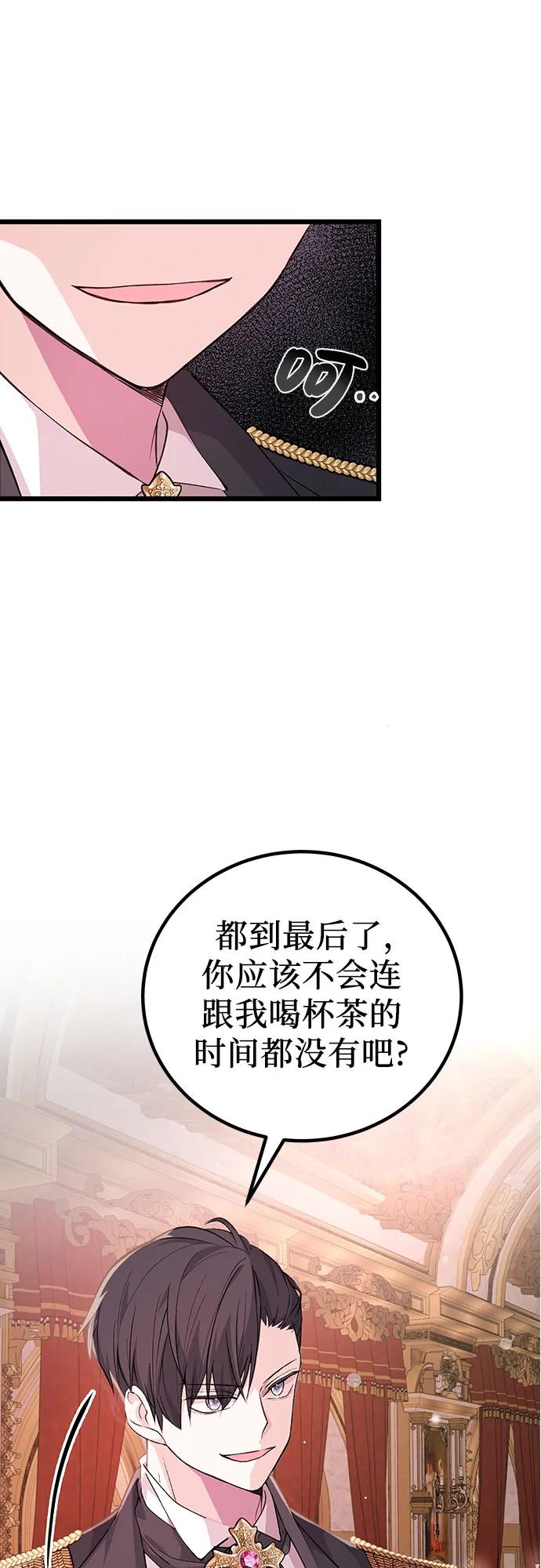 [第19话] 书信20