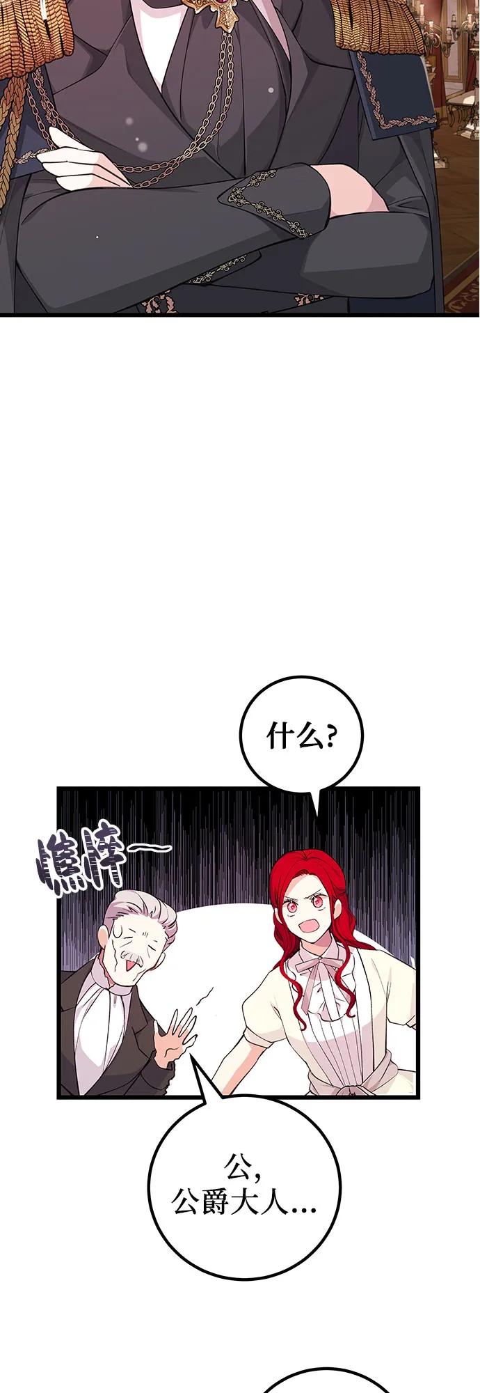 [第19话] 书信21