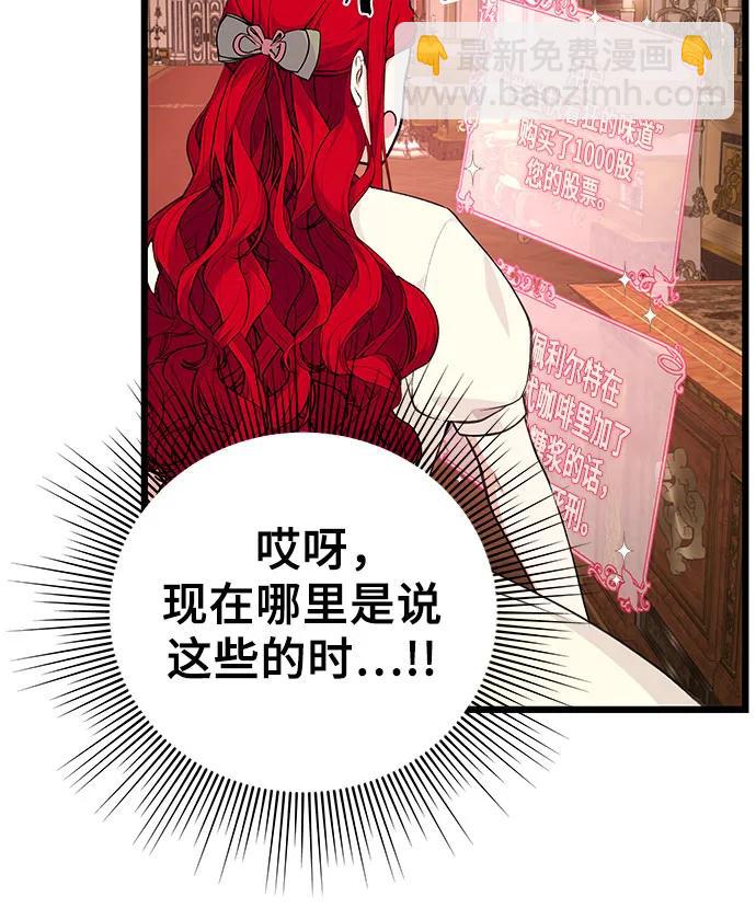 [第19话] 书信23