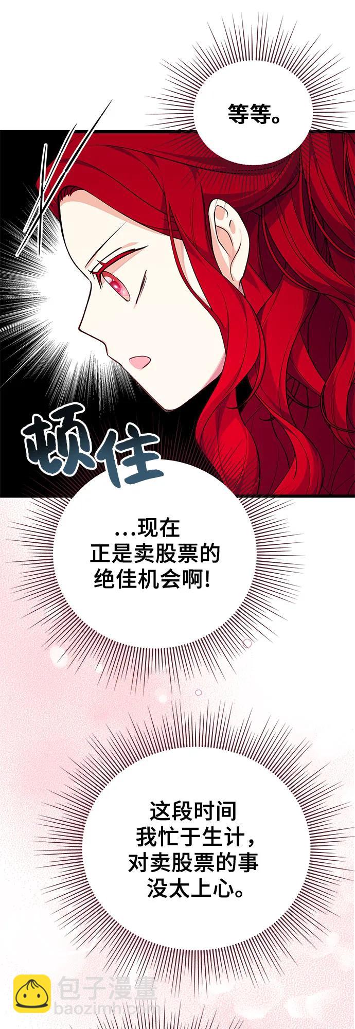 [第19话] 书信24