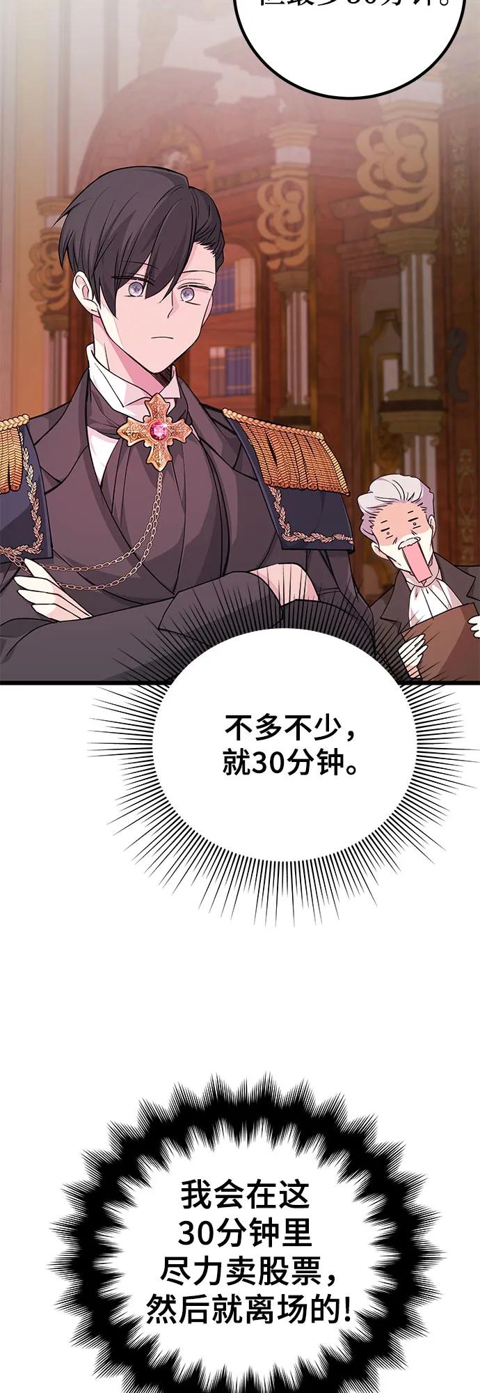 [第19话] 书信27