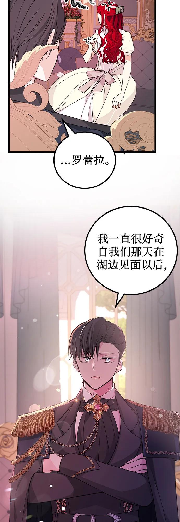 [第19话] 书信31