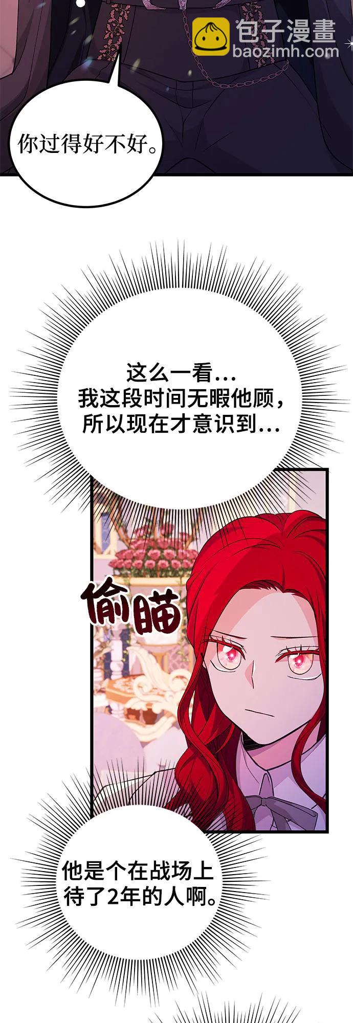 [第19话] 书信32