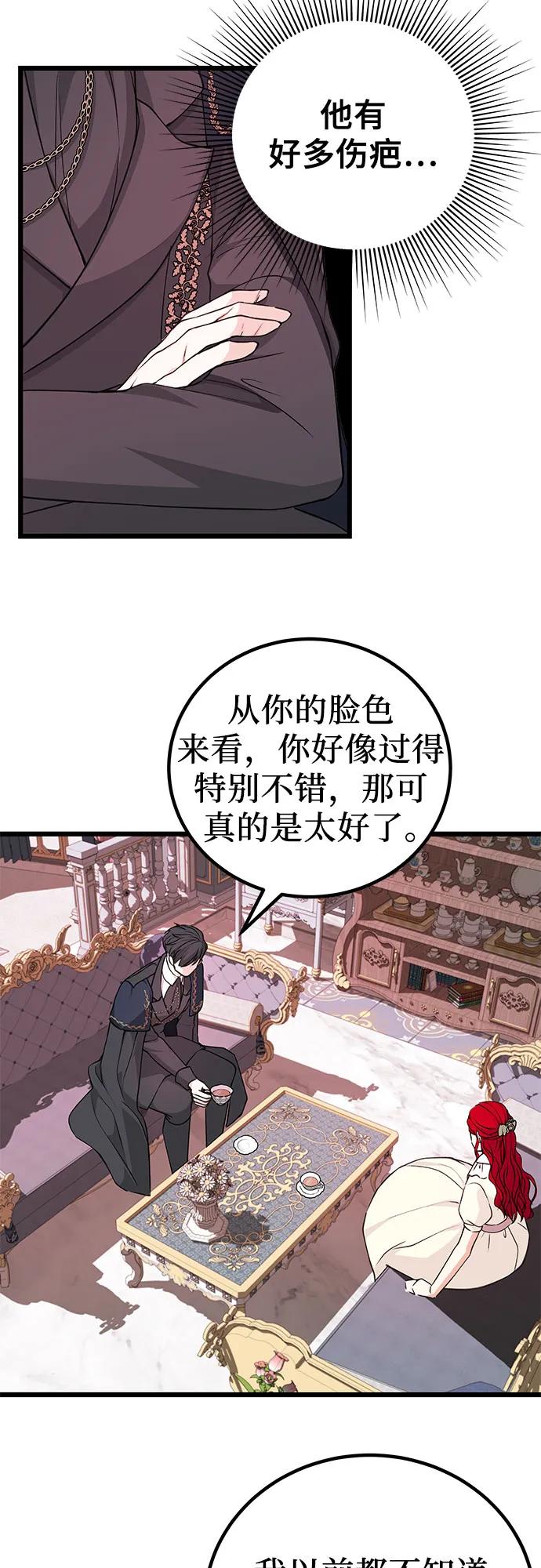 [第19话] 书信33